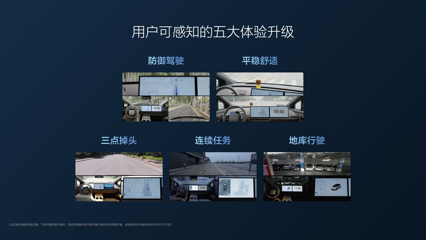 250729_BB贝博艾弗森i8发布会_16比9_final.112.jpg