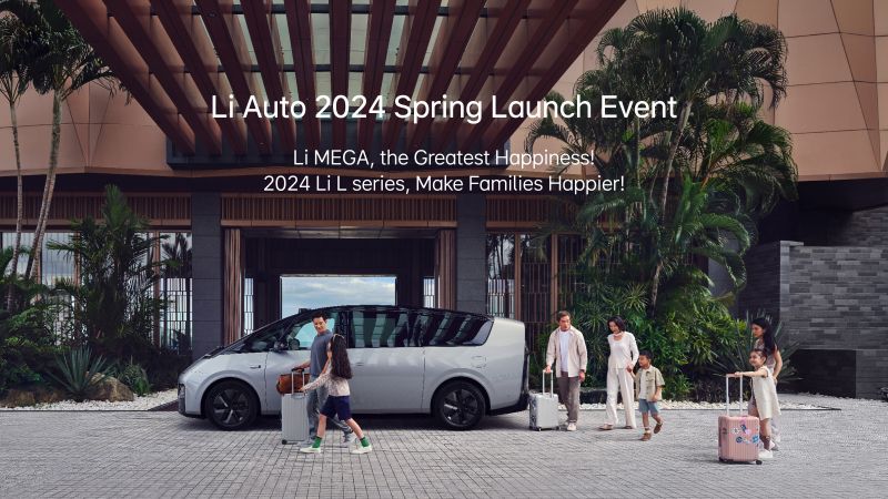 BB贝博艾弗森汽车2024春季发布会（英文）